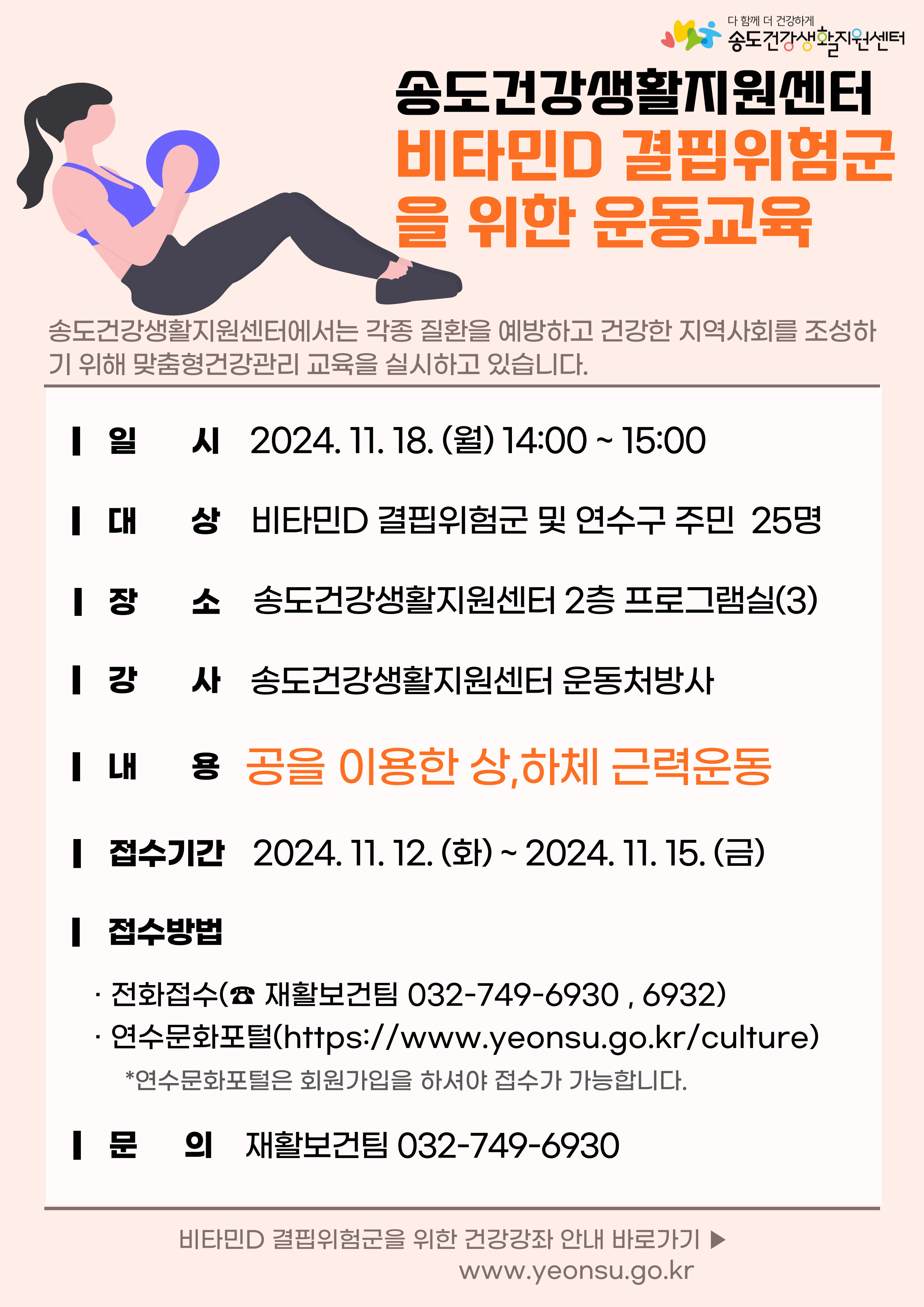 강좌 사진